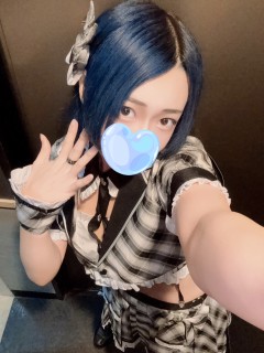 あお